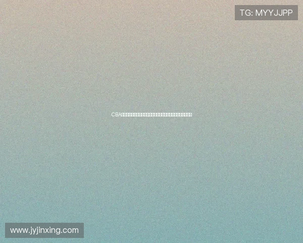 CBA赛程最新消息直播全面解析球队对决时间看点焦点赛季观赛指南 CBA赛程最新消息直播全面解析球队对决时间看点焦点赛季观赛指南